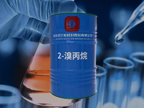 溴素、氫溴酸、溴代烷烴